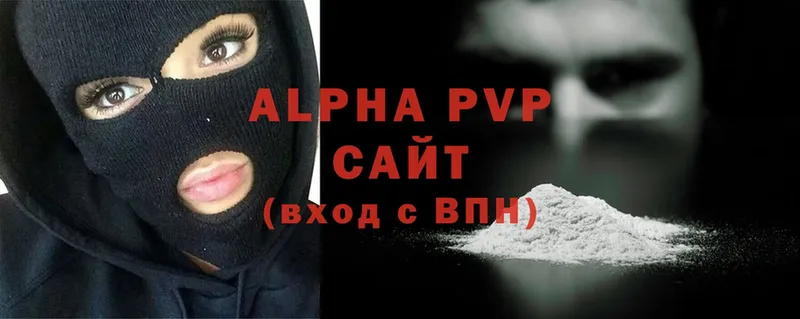 Alfa_PVP мука  как найти закладки  Фрязино 