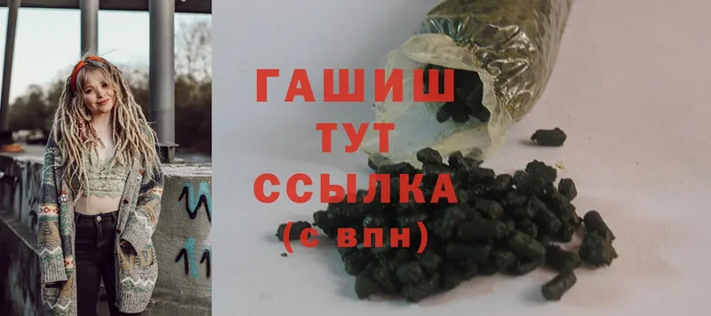 ГАШ убойный  Фрязино 