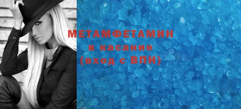 Первитин Декстрометамфетамин 99.9% Фрязино